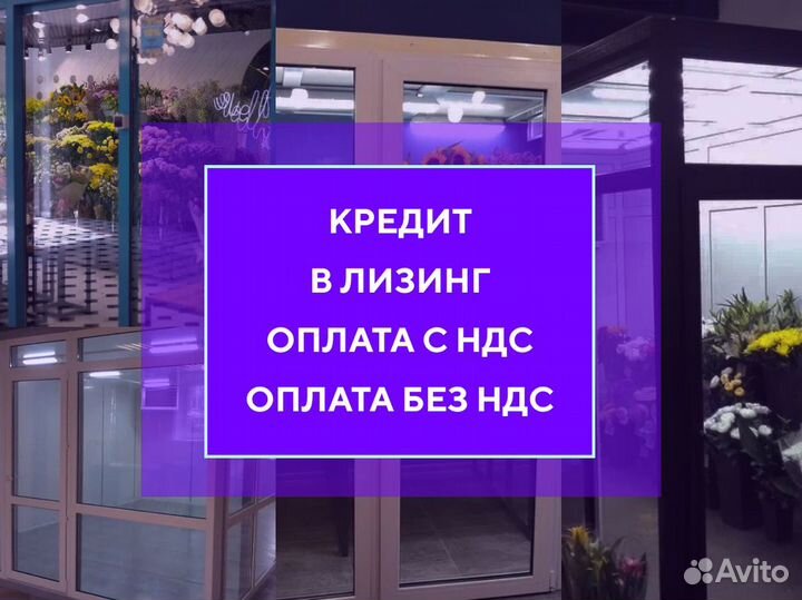 Холодильная камера под продукты разборная