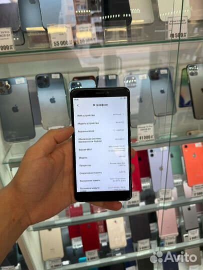 Xiaomi Mi Max 2, 4/64 ГБ