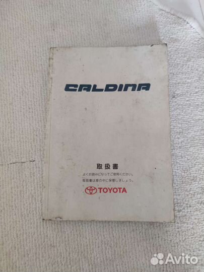 Книга по ремонту и обслуживанию автомобилей