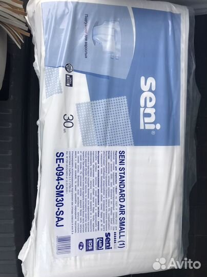 Памперсы для взрослых размер s