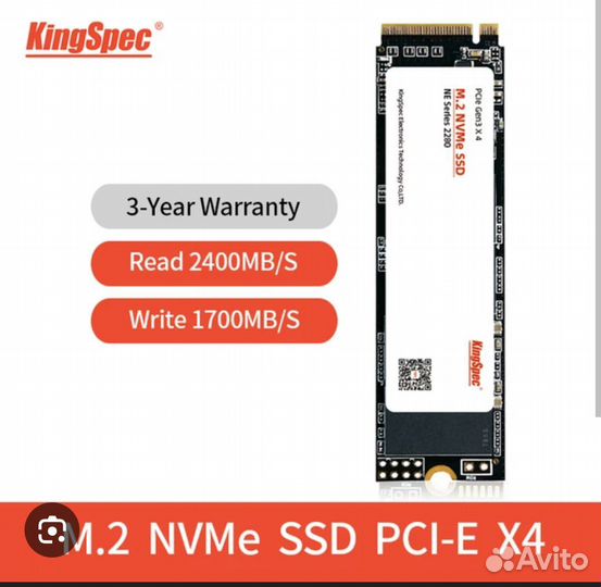 Жёсткий диск ssd m2 nvme 256