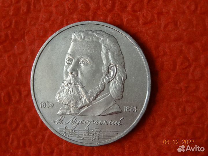 Коллекционные монеты СССР