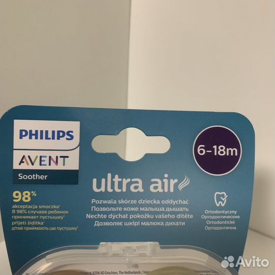 Пустышки avent ultra air 6-18мес Philips