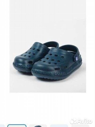 Сабо для мальчика