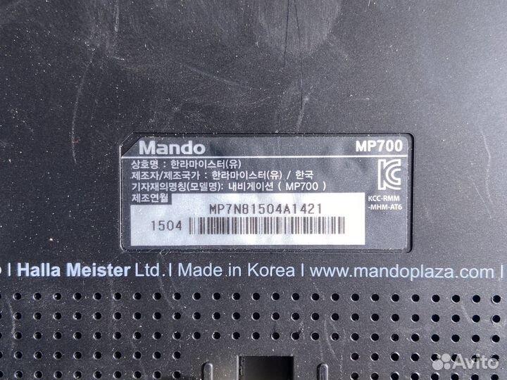 Консоль с часами KIA sorento BL