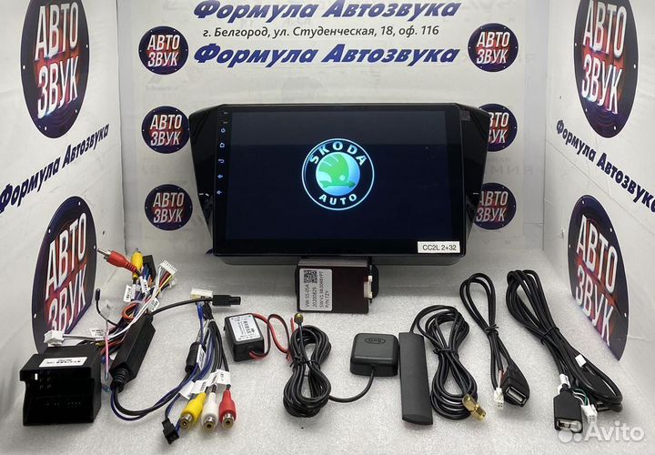 Штатная магнитола Skoda Superb 3 2015 - 2019