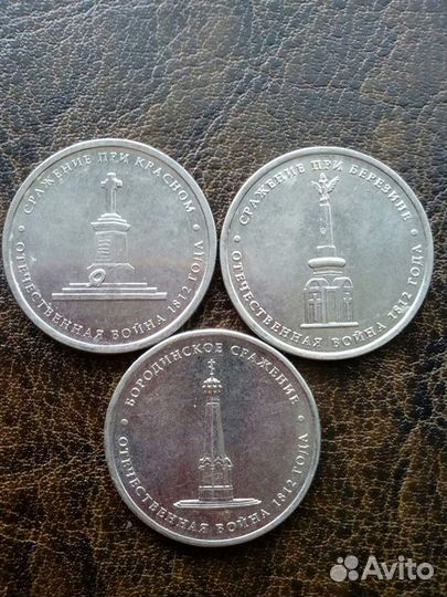 Биметалл и другие монеты