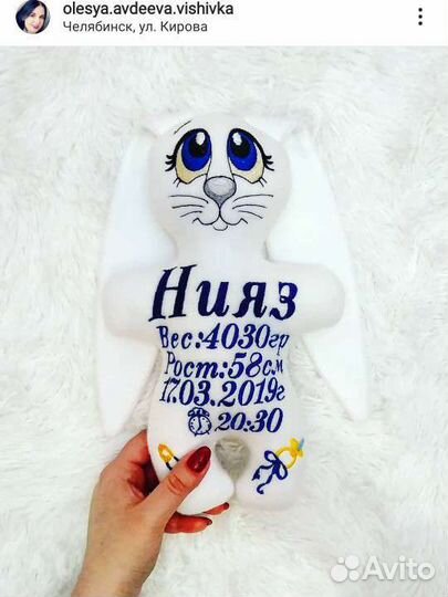 Именные игрушки с метрикой для новорожденных