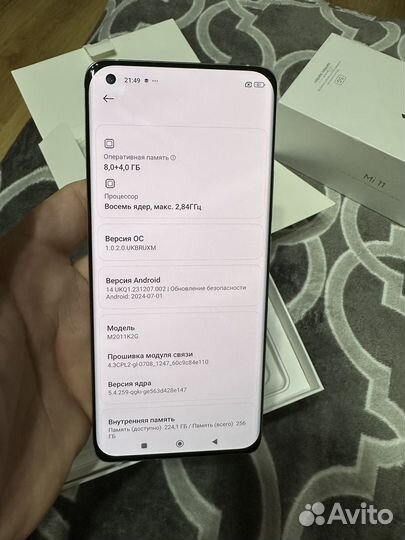 Xiaomi Mi 11, 8/256 ГБ