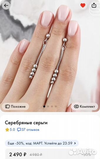 Серьги серебро