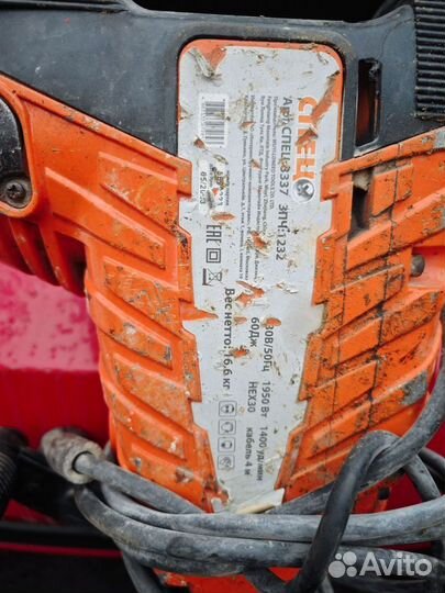 Отбойный молоток спец моэ-2000