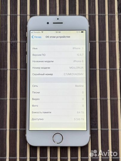 iPhone 6, 64 ГБ