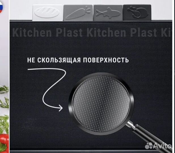 Набор разделочных досок