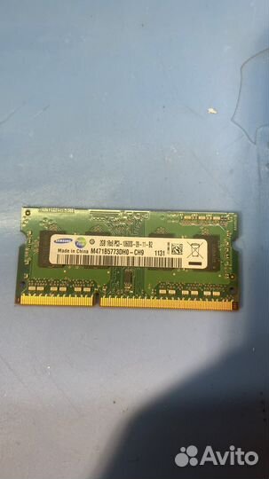 Оперативная память ddr3 2gb для ноутбука
