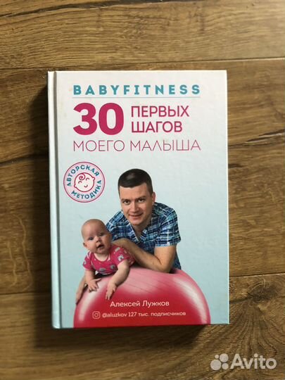 Горка для купания angelcare хипсит эргорюкзак