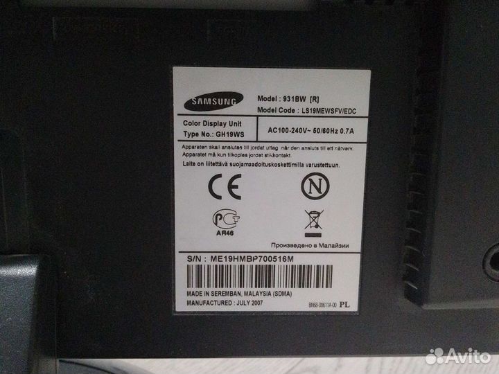 Samsung 931BW