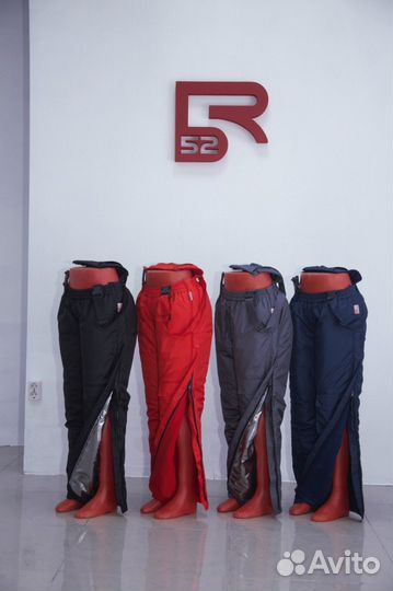 Ортопедические брюки, куртки, костюмы, комбинезоны