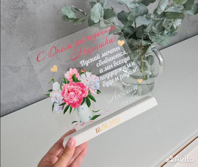 Постер рамка на стекле с фото (размеры) art097