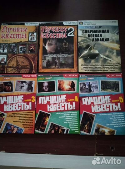 DVD диски с играми