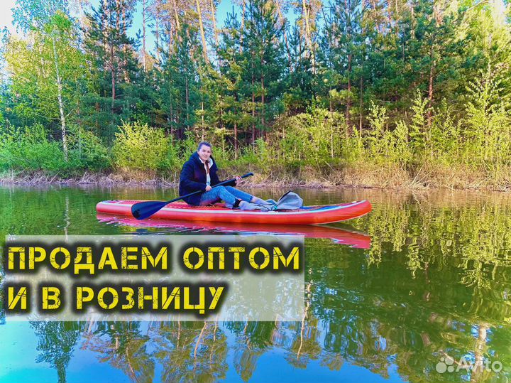 Сап борд кои ррд