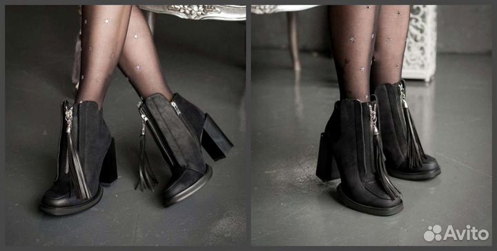 Ботильоны женские