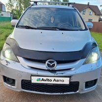 Mazda 5 1.8 MT, 2008, 274 700 км, с пробегом, цена 700 000 руб.