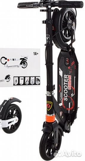 Самокат с 2 амортизаторами и ручным тормозом