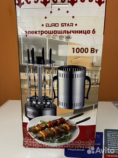 Шашлычница электрическая