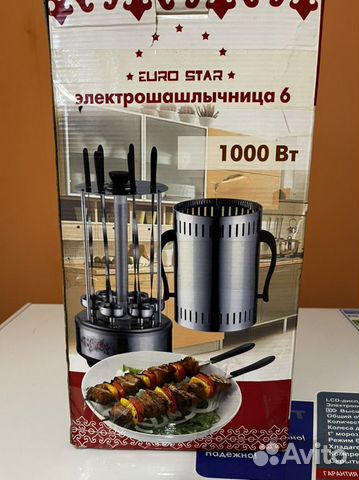 Шашлычница электрическая