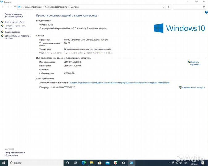Системный блок i5-2500/8gb/gtx650-1gb/ssd120+500