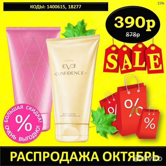 Косметический набор Avon эйвон
