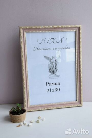 Рамки для фото и картин. Творчество. Картина