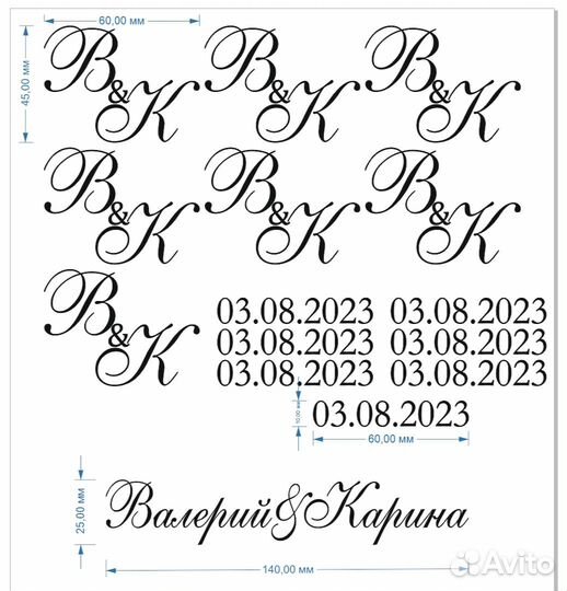 Надписи для бутылок и книги для гостей