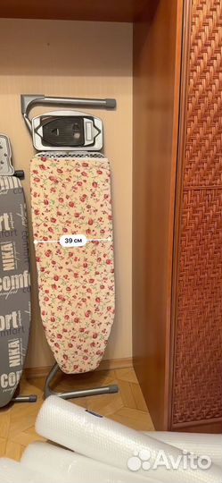 Гладильная доска