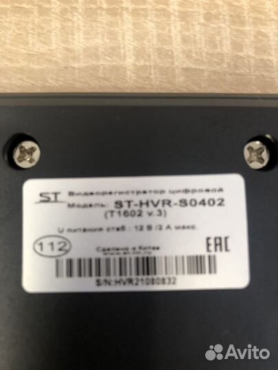 Видеокамера