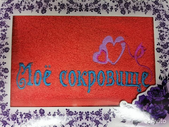 Полотенца подарочные