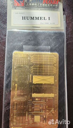 Травление для моделиHummel, 1/35, LionRoar