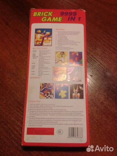 Тетрис-игра из 90х