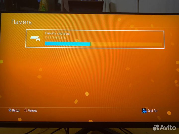 Sony playstation 4 1tb