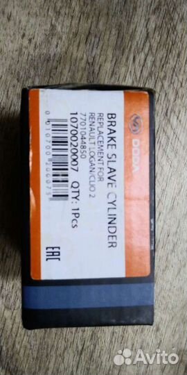 Задний тормозной цилиндр Рено