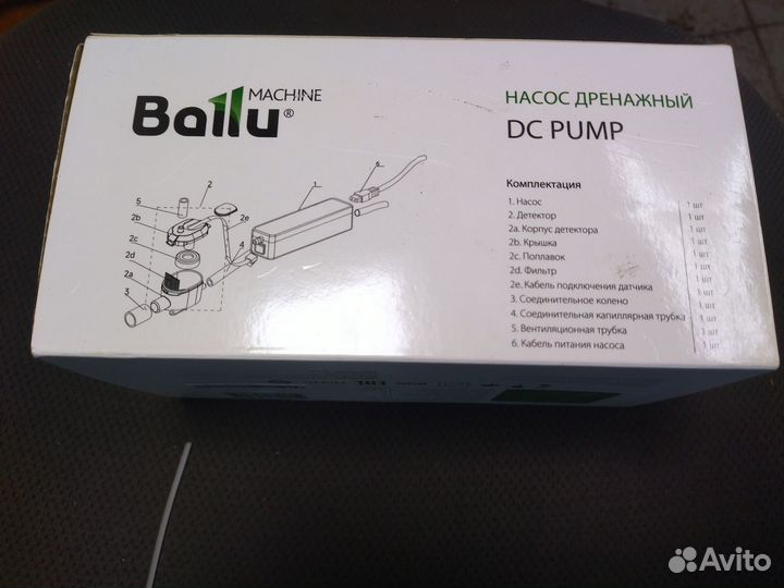 Дренажная помпа для кондиционера