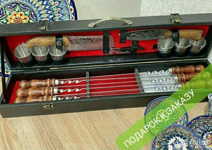 Шашлычный набор подарочный