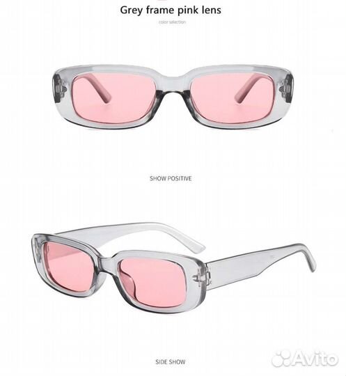 Солнцезащитные очки