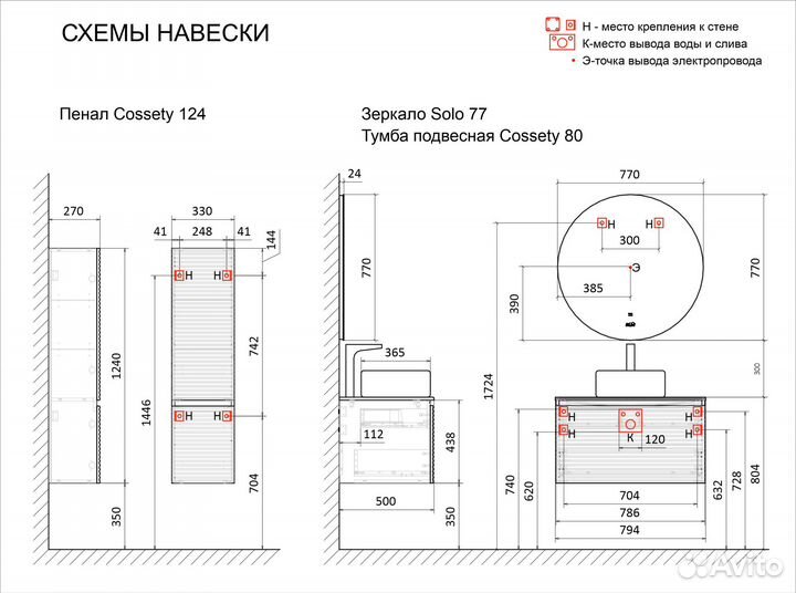 Тумба подвесная антрацит дуб Coss.01.80/P/A-DZ/JR