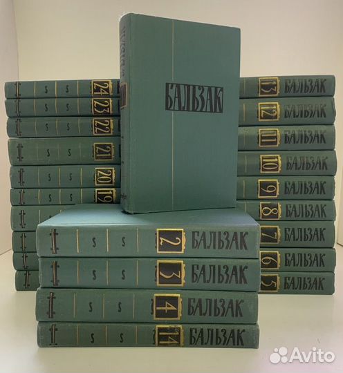 Собрание сочинений Оноре де Бальзака в 24 томах