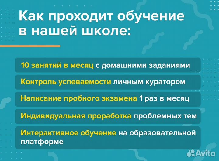 Репетитор по информатике ЕГЭ/ОГЭ