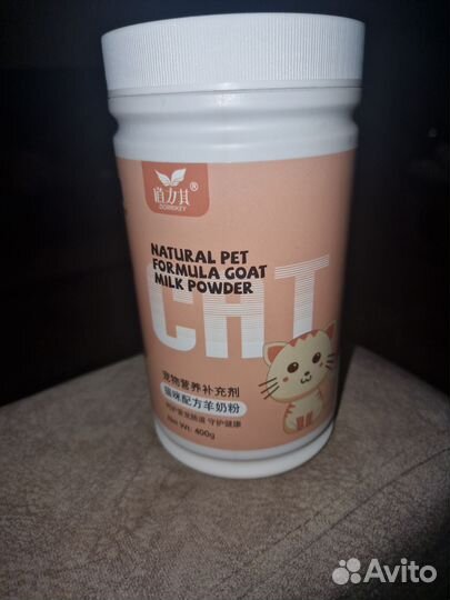 Сухое молоко для животных