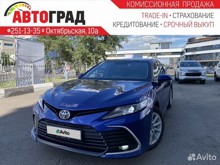 Toyota Camry 2.0 CVT, 2022, 20 700 км