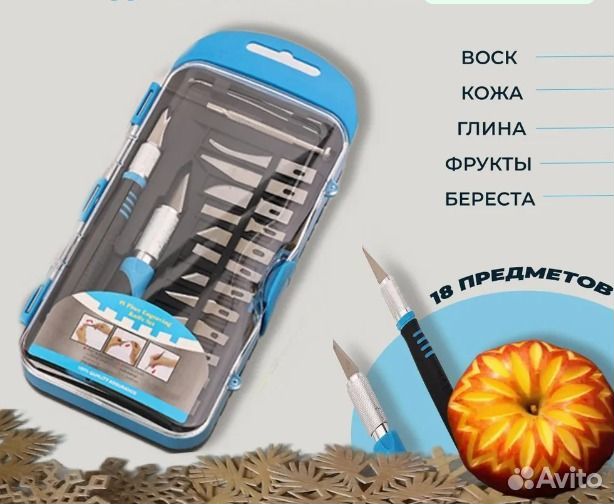 Набор ножей для фигурной резки