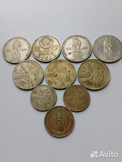 Монеты 1870-1970